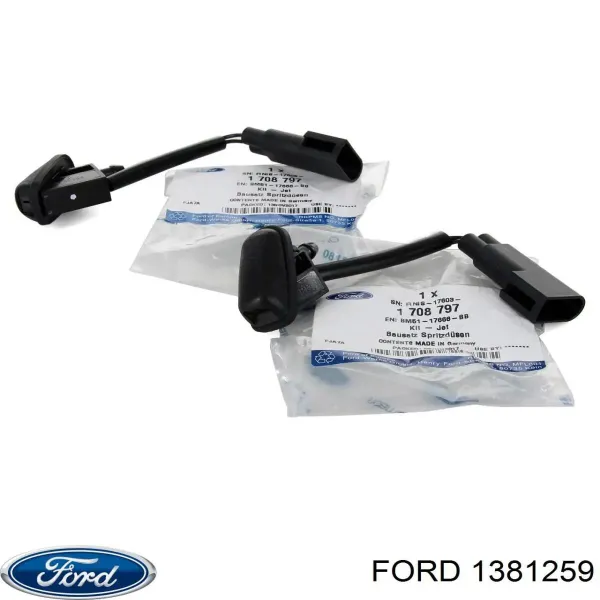 Крышка бака омывателя Ford 1381259 цена, от