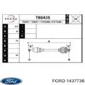 Левая полуось Ford S-Max CA1