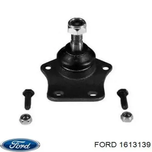 Нижняя шаровая опора 1613139 Ford