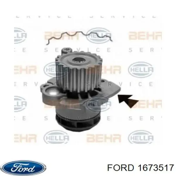 Помпа 1673517 Ford