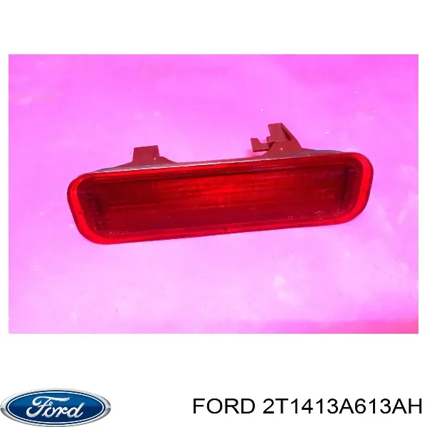 Задний стоп Ford Connect TC7