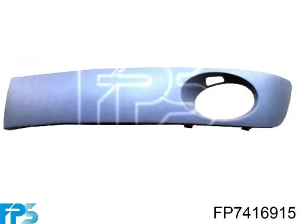 Заглушка (решетка) противотуманных фар бампера переднего FP7416915 FPS