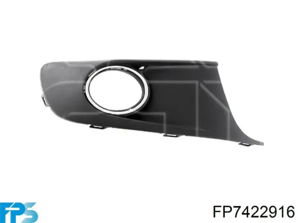 Заглушка (решетка) противотуманных фар бампера переднего правая FP7422916 FPS