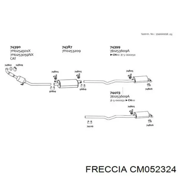 Впускной распредвал 03C109101EC VAG