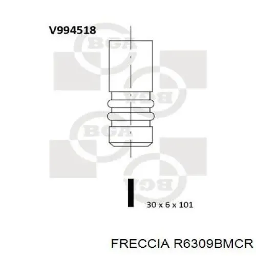 Выпускной клапан 4147 Gunes