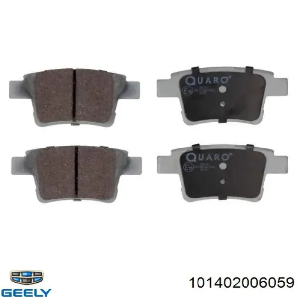 Задние тормозные колодки 101402006059 Geely