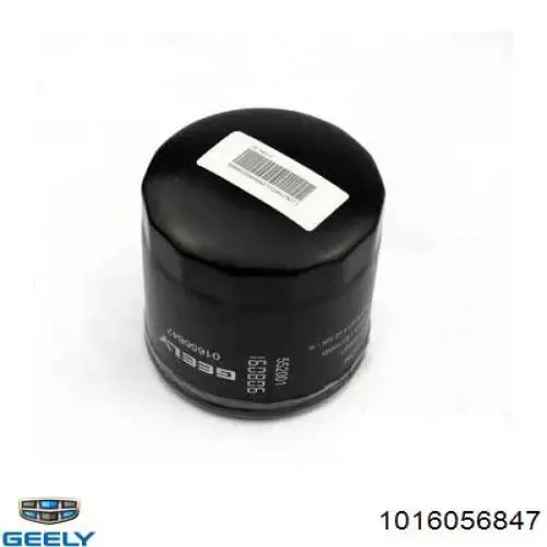 Масляный фильтр 1016056847 Geely