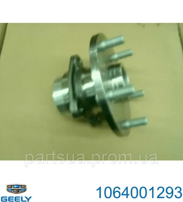 Задняя ступица FT160931WG Fitshi