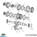 Синхронизатор 5-й передачи GEELY 3170107005