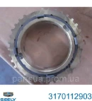Кольцо синхронизатора GEELY 3170112903