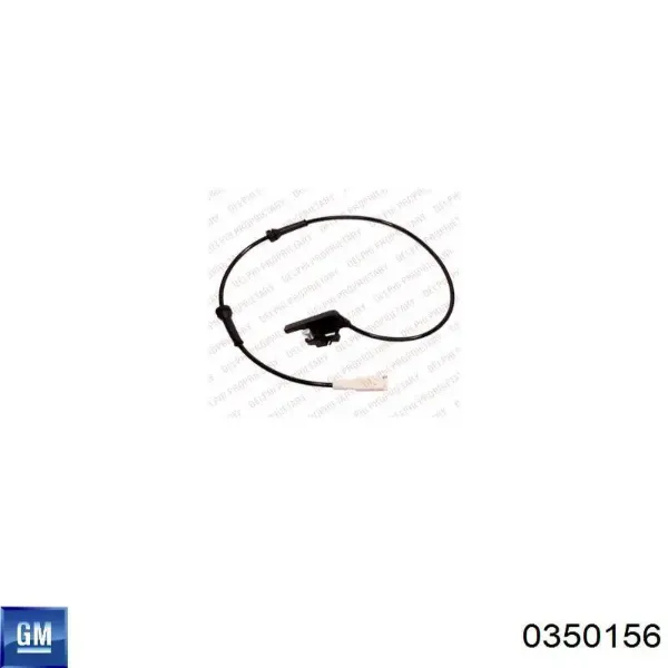 Передний стабилизатор 0350156 General Motors