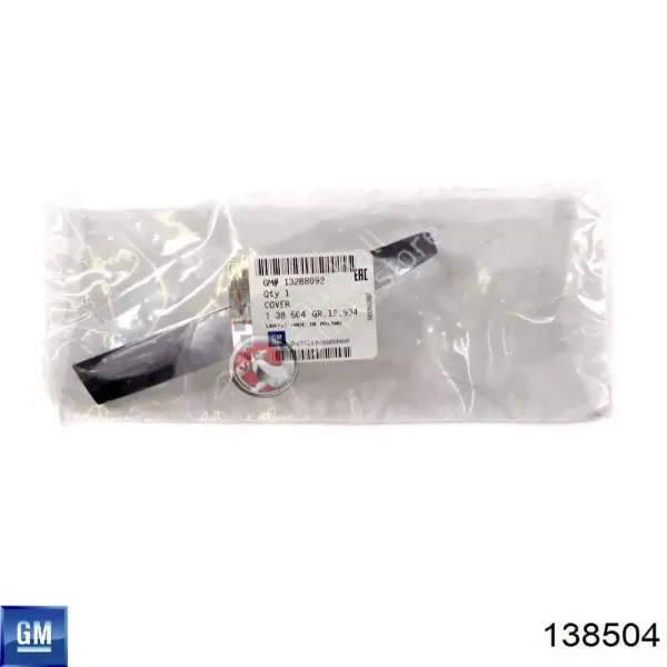 Накладка ручки двери 138504 General Motors