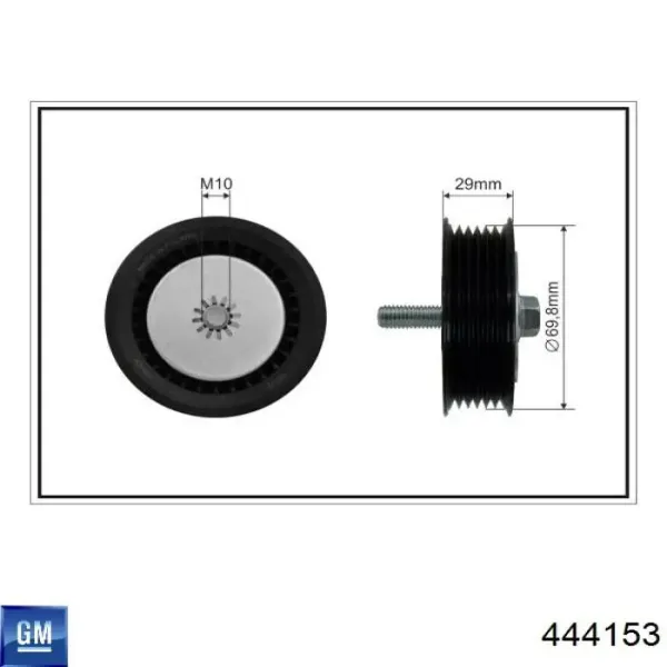 Втулка стабилизатора 444153 General Motors