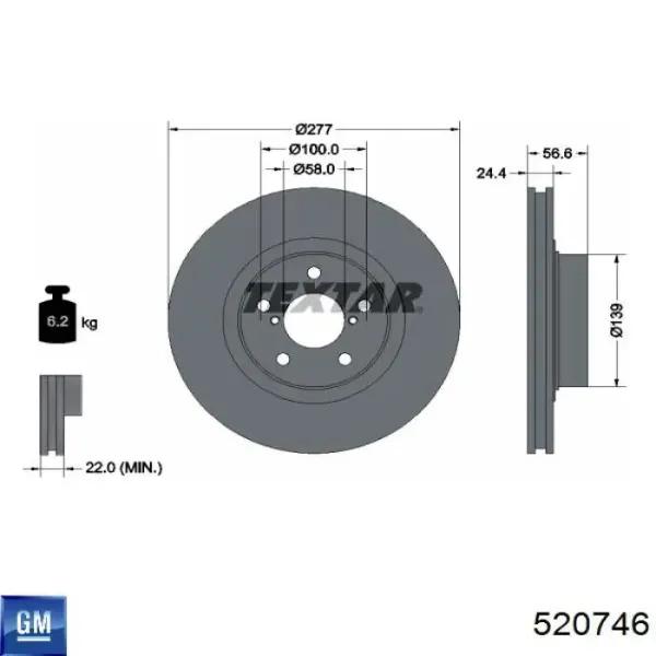  Правая рулевая тяга General Motors 520746 цена, от