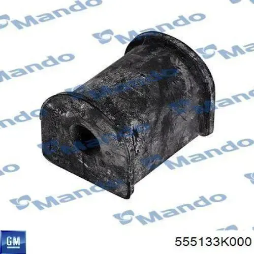 Втулка стабилизатора 555133K000 General Motors
