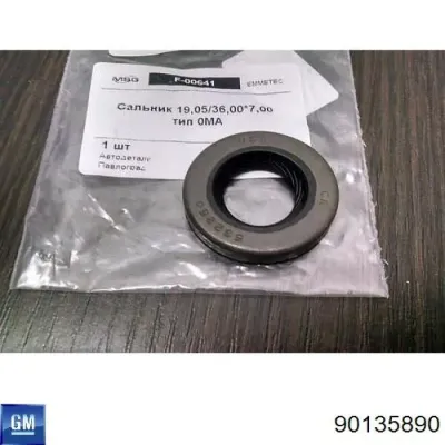 Втулка крепления рулевой рейки GM 90135890