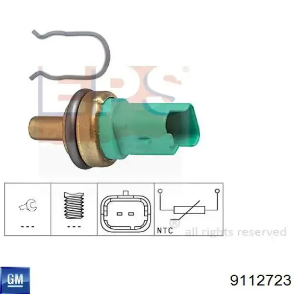 Прокладка фланца системы охлаждения 9112723 General Motors