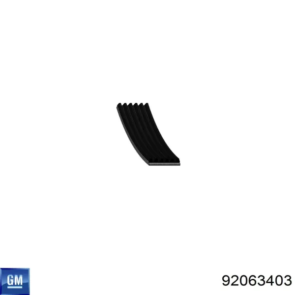 Ремень генератора 92063403 General Motors