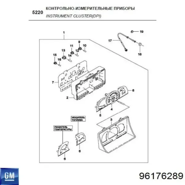 Блок шкалы спидометра 96176289 General Motors