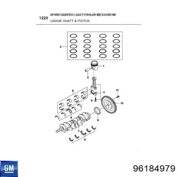 Демпферный маховик на Chevrolet Aveo II T250, T255
