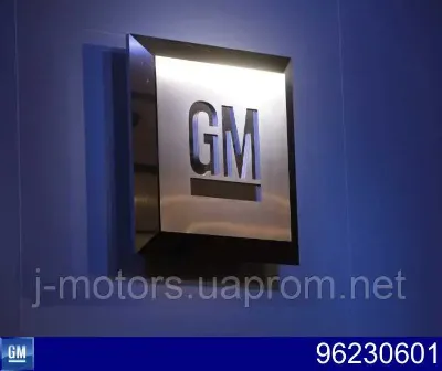 Сухарь клапана GM 96230601
