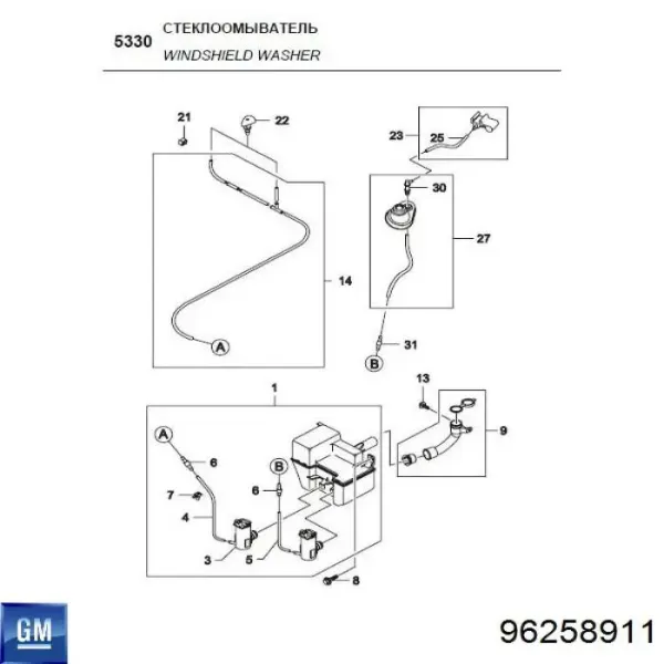  96258911 General Motors