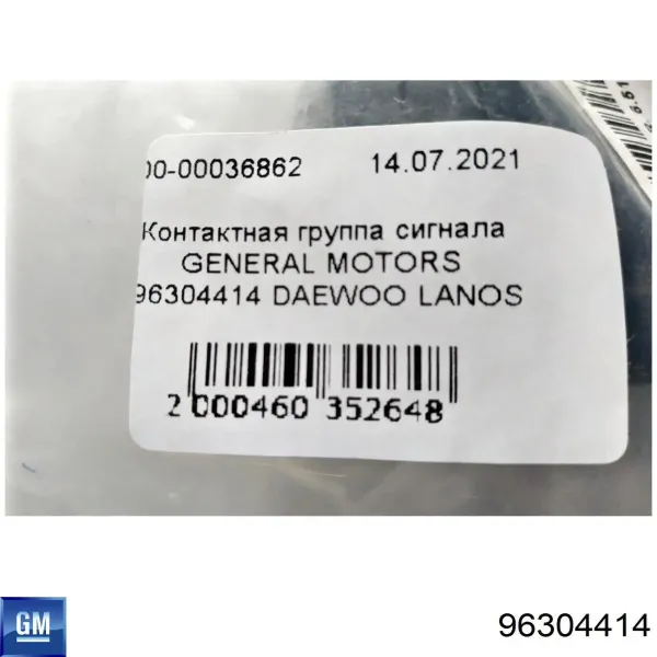 Купить Шлейф руля Заз СЕНС  TF, TA