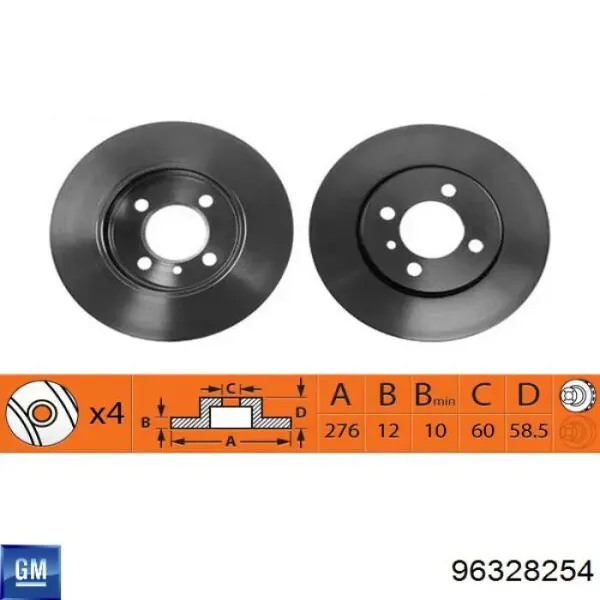 96328254GM-Дисктормознойзадний
