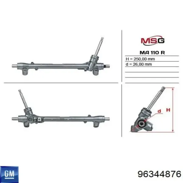 Рулевая рейка 96344876 General Motors