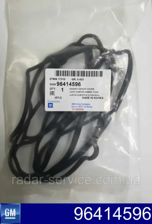Прокладка клапанной крышки 96414596 General Motors