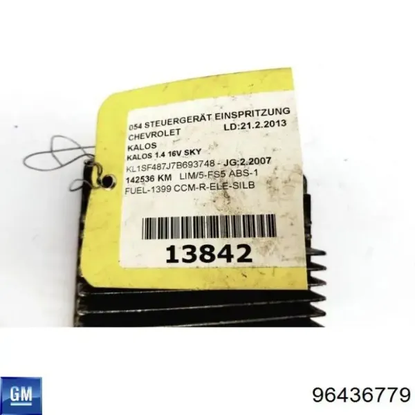 Мозги двигателя на Chevrolet Aveo II T250, T255