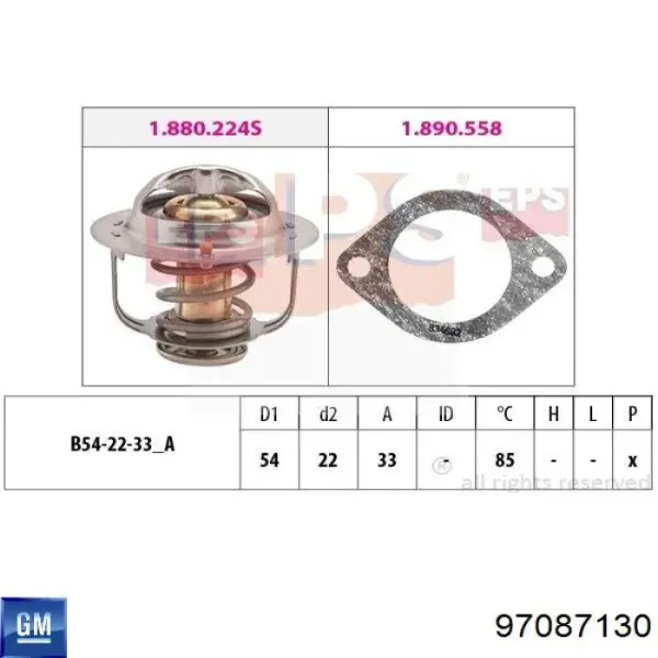 Термостат 97087130 General Motors