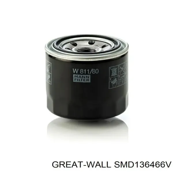 Фильтр масла Great Wall SMD136466V