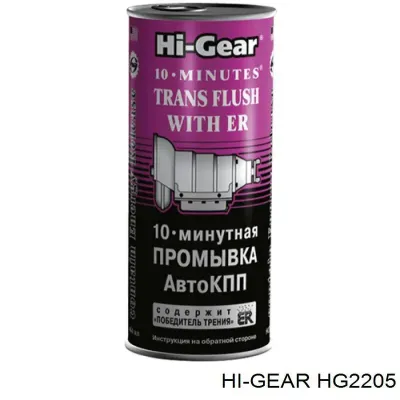 Очиститель масляной системы HI-GEAR HG2205
