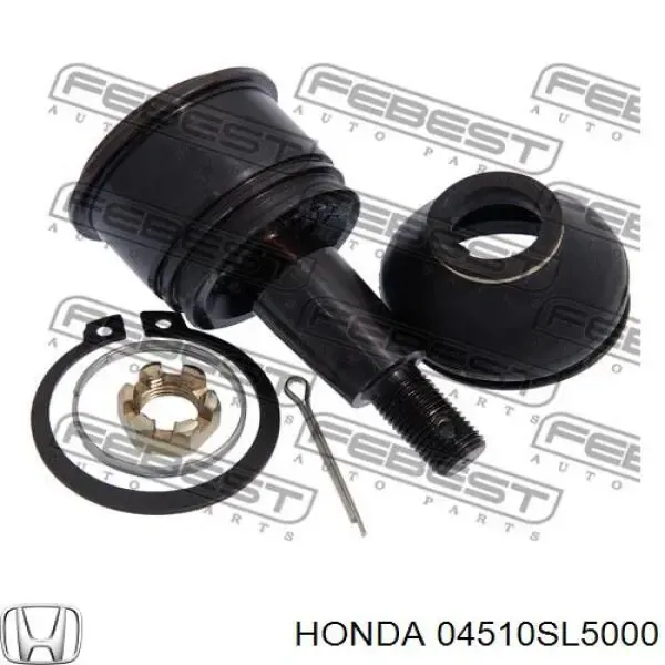 Нижняя шаровая опора 04510SL5000 Honda