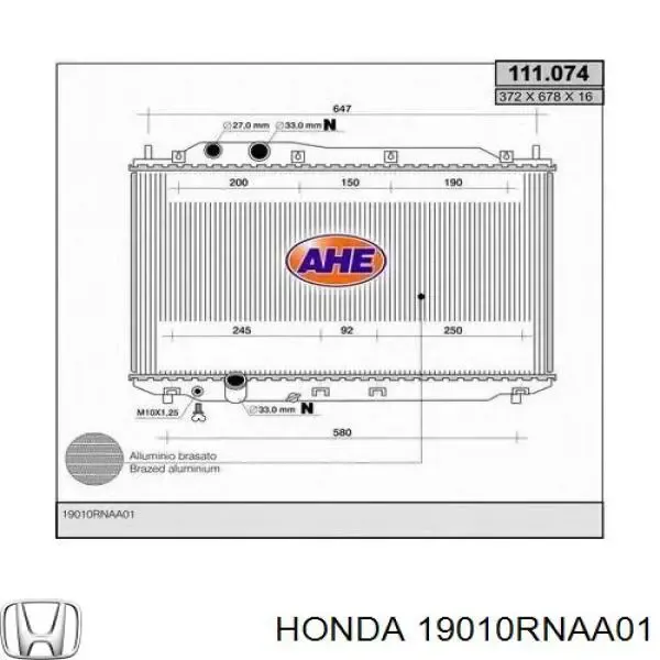 Радиатор 19010RNAA01 Honda