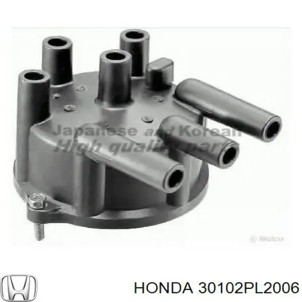 Крышка трамблера 30102PL2006 Honda