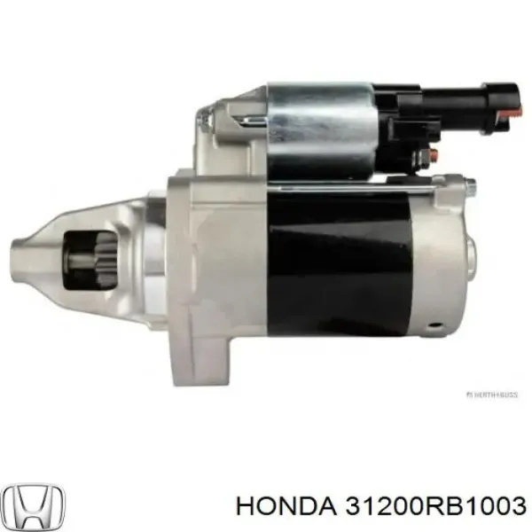 Стартер 31200RB1003 Honda