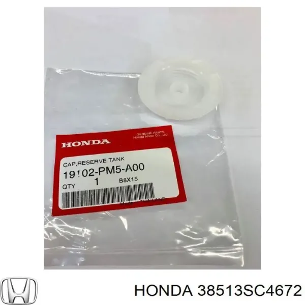 Крышка бака омывателя Honda Civic V седан (EG, EH) (1991 - 1996) цена, от 5.79 USD