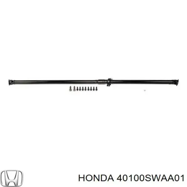 Кардан задний SCB40100SWAA01 Shafer