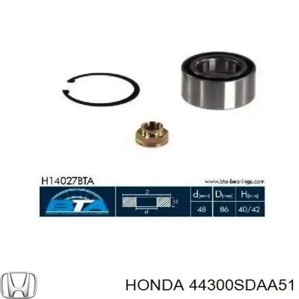Подшипник ступицы 44300SDAA51 Honda