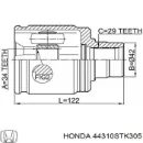 Внутренний шрус MARKET (OEM) HND44310SKN305