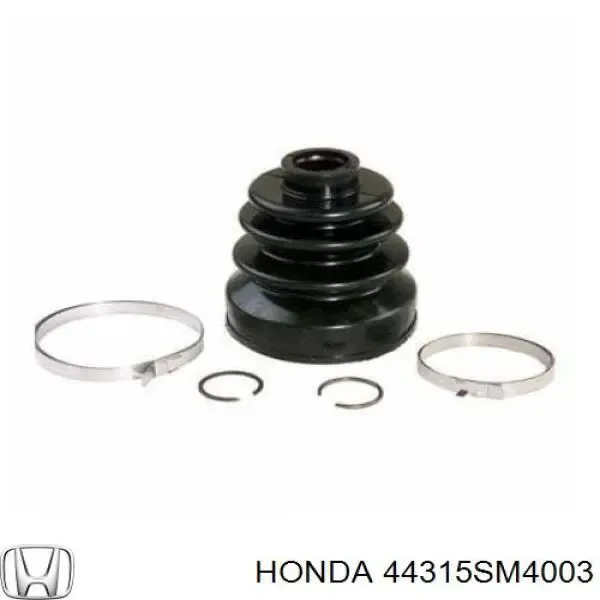 Пыльник ШРУСа внутренний 44315SM4003 Honda