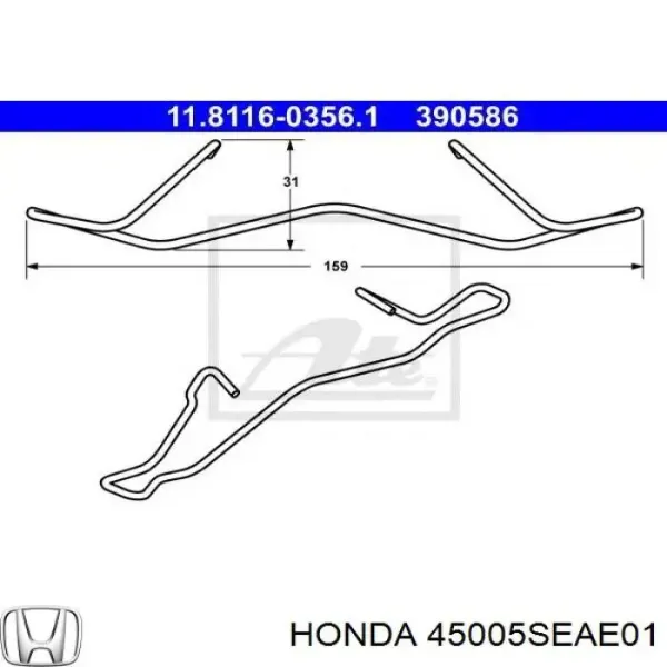 Комплект пружинок крепления дисковых колодок передних 45005SEAE01 Honda