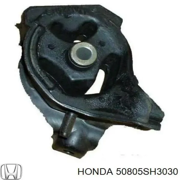 Подушка коробки передач AWSHO1002 Tenacity