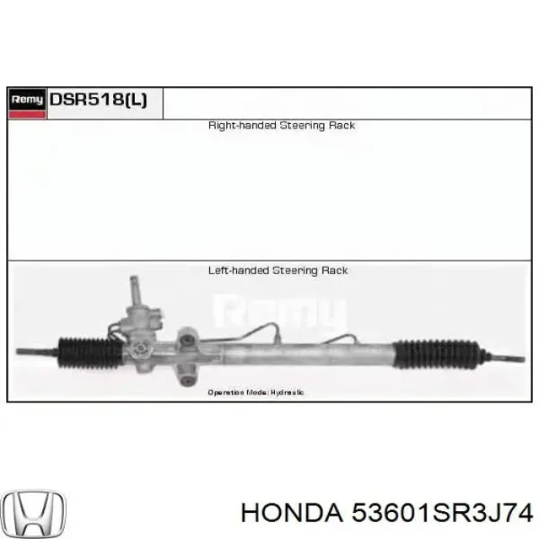 Рулевая рейка 53601SR3J74 Honda