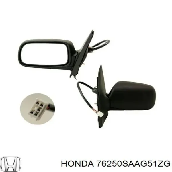 Левое боковое зеркало 76250SAAG51ZG Honda