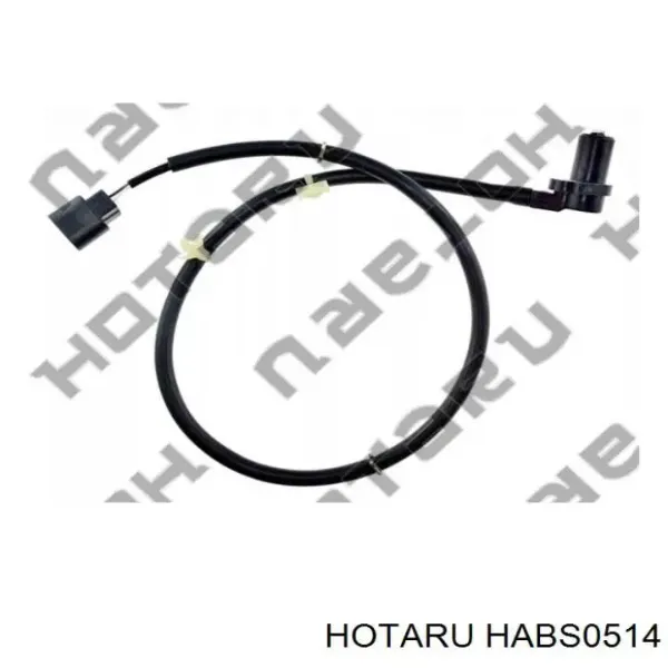 Датчик АБС задний HABS0514 Hotaru