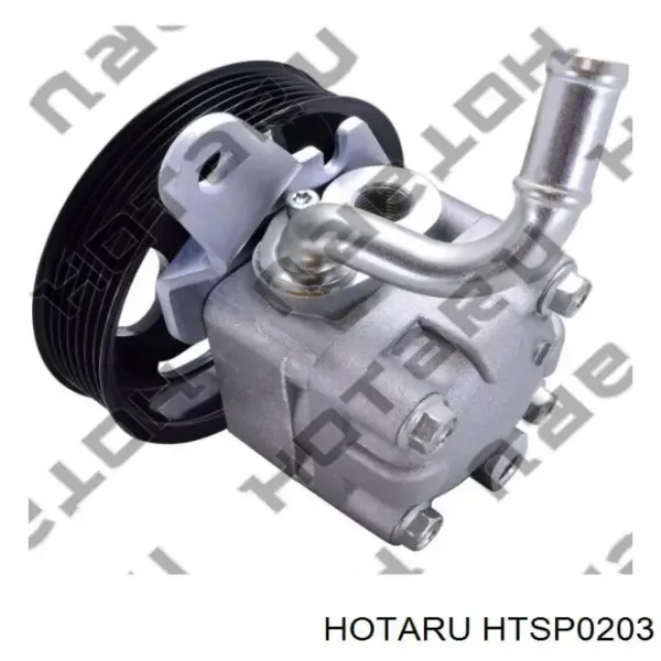 Насос ГУР HTSP0203 Hotaru