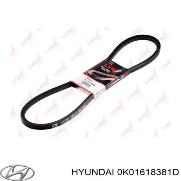 Ремень генератора 0K01618381D Hyundai/Kia